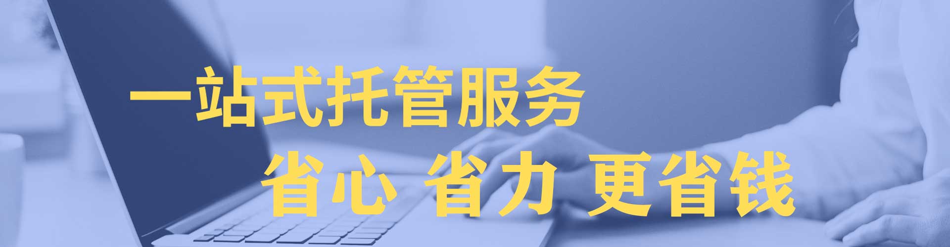 湘阴百度推广运营