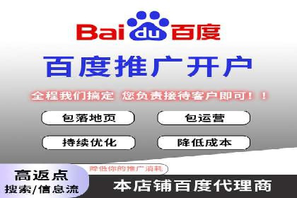 案例展示：托管竞价SEM助力企业转型